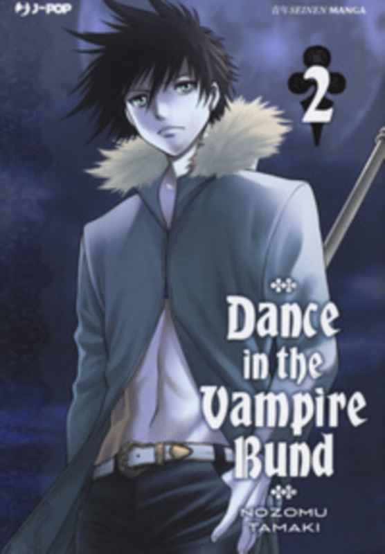 Dance in the Vampire Bund. Vol. 2